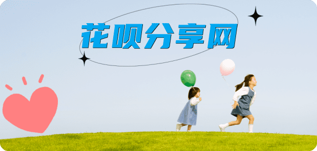 南昌信用卡商家平台☀️诚信信用卡24小时在线接单 - 昭通信用卡